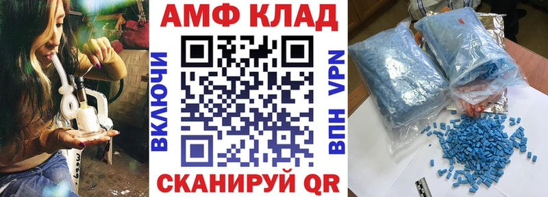 АМФ Розовый  Набережные Челны 