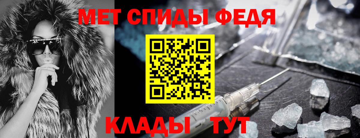 Amphetamine Premium Набережные Челны