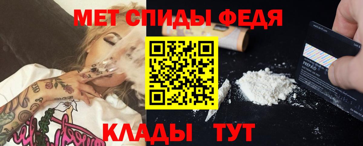 Amphetamine VHQ  Вход с VPN  Набережные Челны 