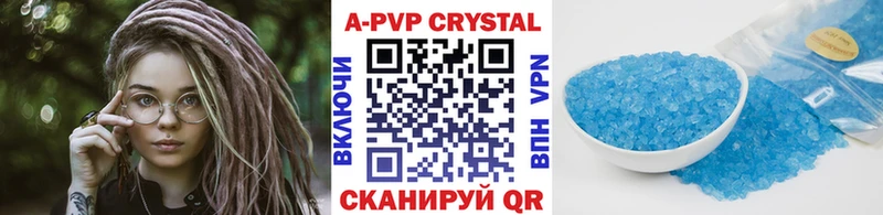 хочу наркоту  Набережные Челны  Alpha PVP кристаллы 