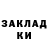 ЭКСТАЗИ круглые Zloe Aloe