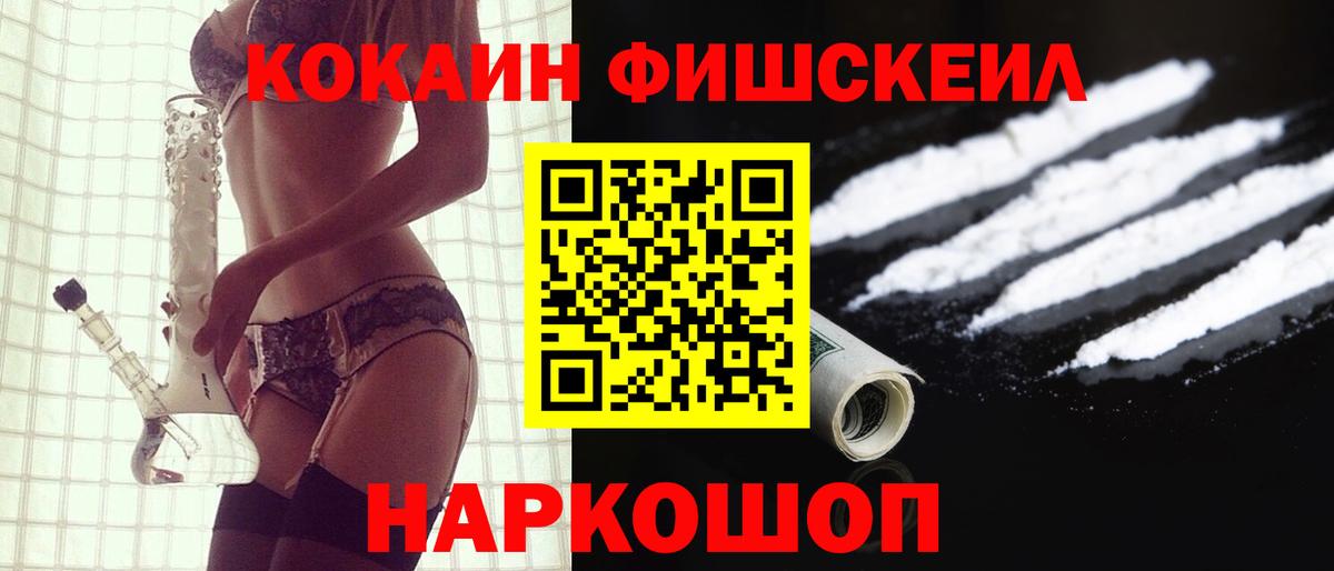 Cocaine 97% Набережные Челны