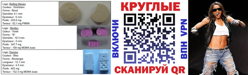 даркнет сайт  Набережные Челны  Ecstasy TESLA 