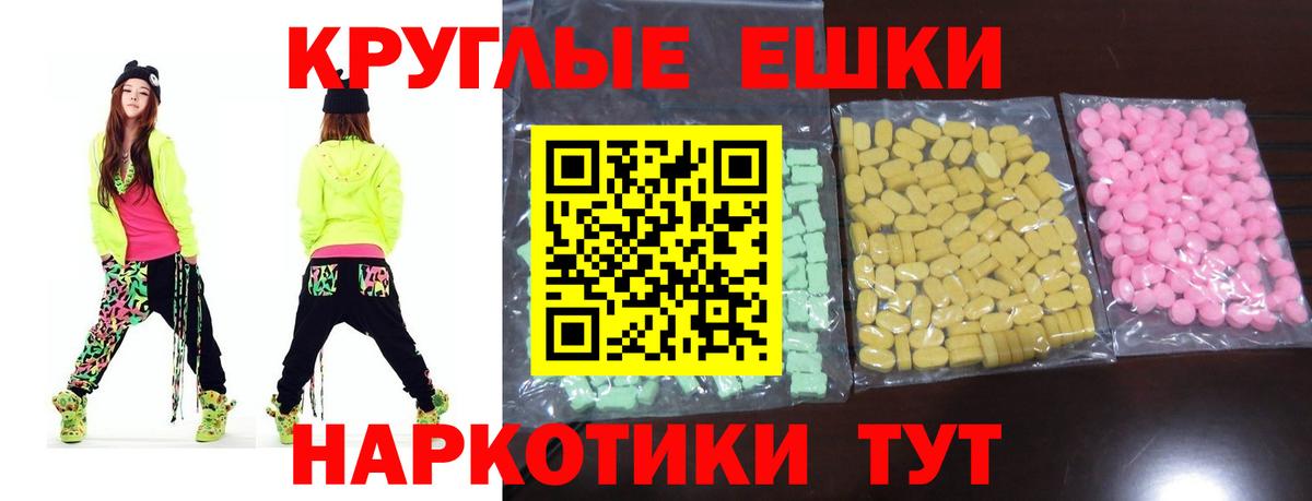 Экстази бентли  ЭКСТАЗИ  Вход с VPN  mega сайт  ЭКСТАЗИ mix  Набережные Челны 