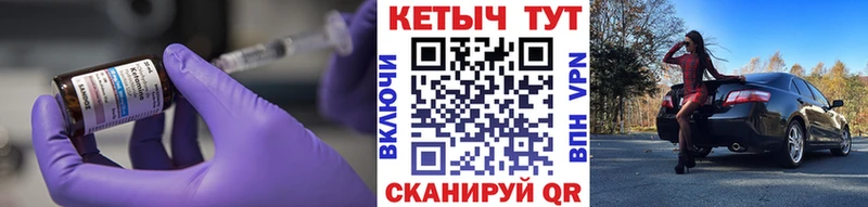 hydra вход  Набережные Челны  КЕТАМИН ketamine 