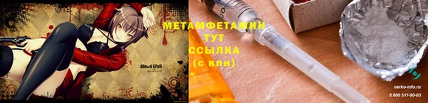 сатива Алексеевка