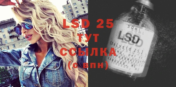 сатива Алексеевка
