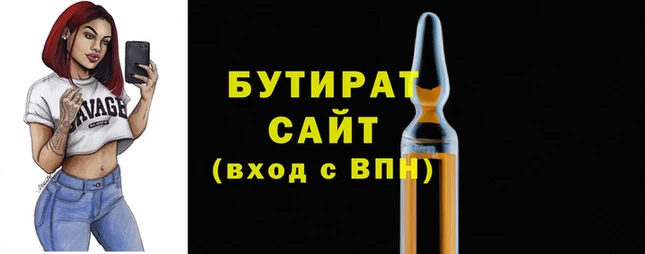 синтетический гашиш Гусь-Хрустальный