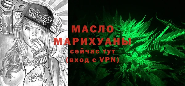 стаф Каменск-Шахтинский