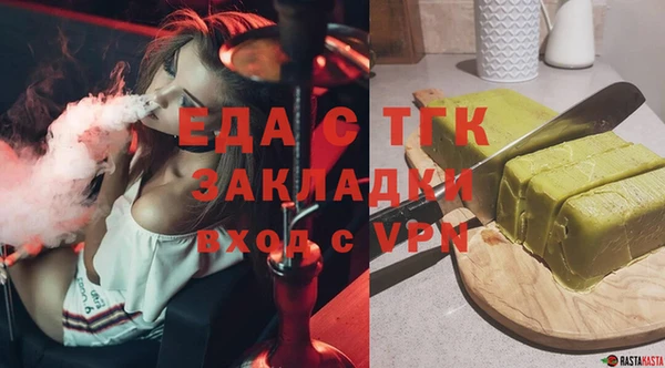наркотики Каменка