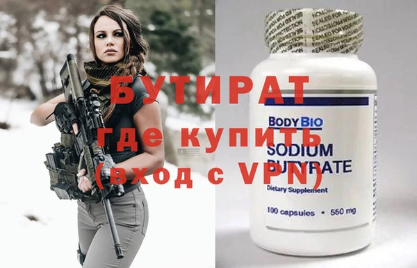дистиллят марихуана Каменногорск