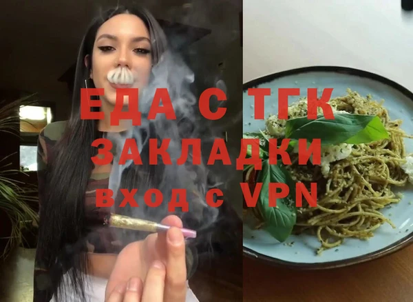 сатива Алексеевка