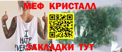 скорость Гатчина