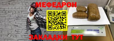 марки nbome Гагарин