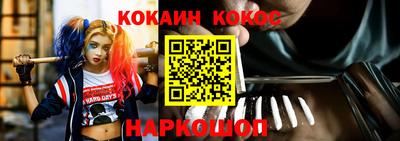марки nbome Гагарин