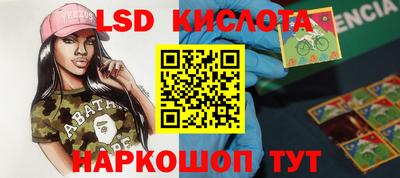 хмурый Гай