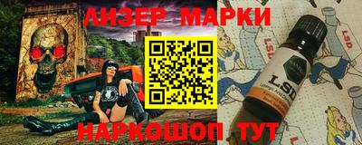 марки nbome Гагарин