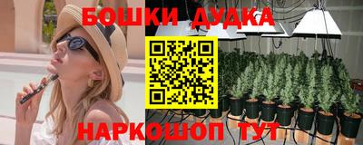 марки nbome Гагарин