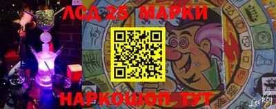 марки nbome Гагарин
