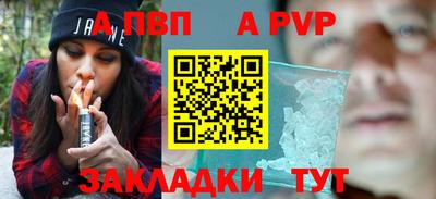 марки nbome Гагарин