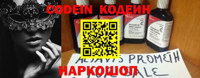 марки nbome Гагарин
