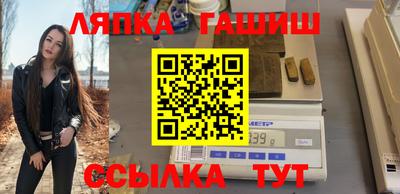 марки nbome Гагарин