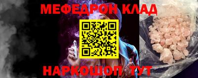 марки nbome Гагарин