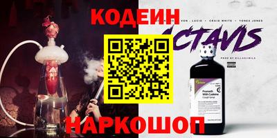 марки nbome Гагарин