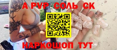 марки nbome Гагарин