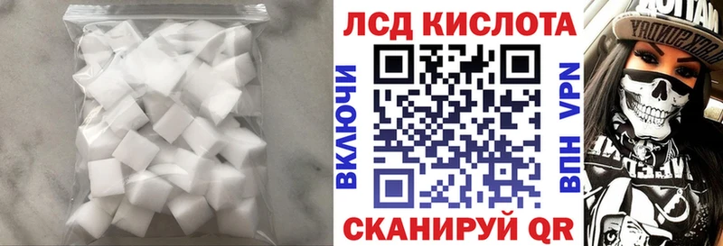 где купить наркоту  Набережные Челны  LSD-25 экстази ecstasy 