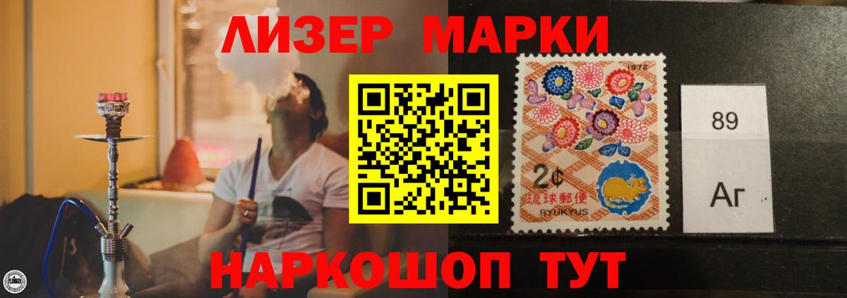 LSD-25 экстази ecstasy Набережные Челны