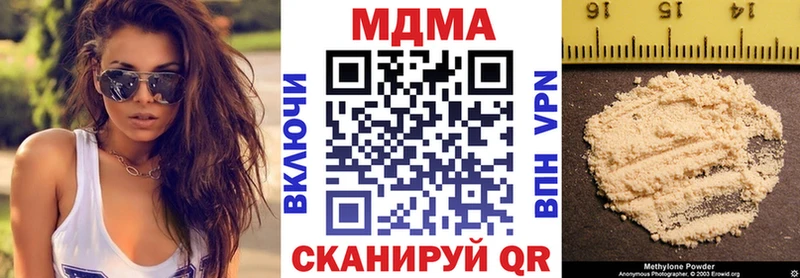 МДМА VHQ  что такое   blacksprut tor  Набережные Челны 