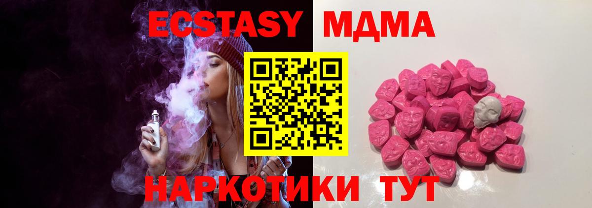 Галлюциногенные грибы Набережные Челны