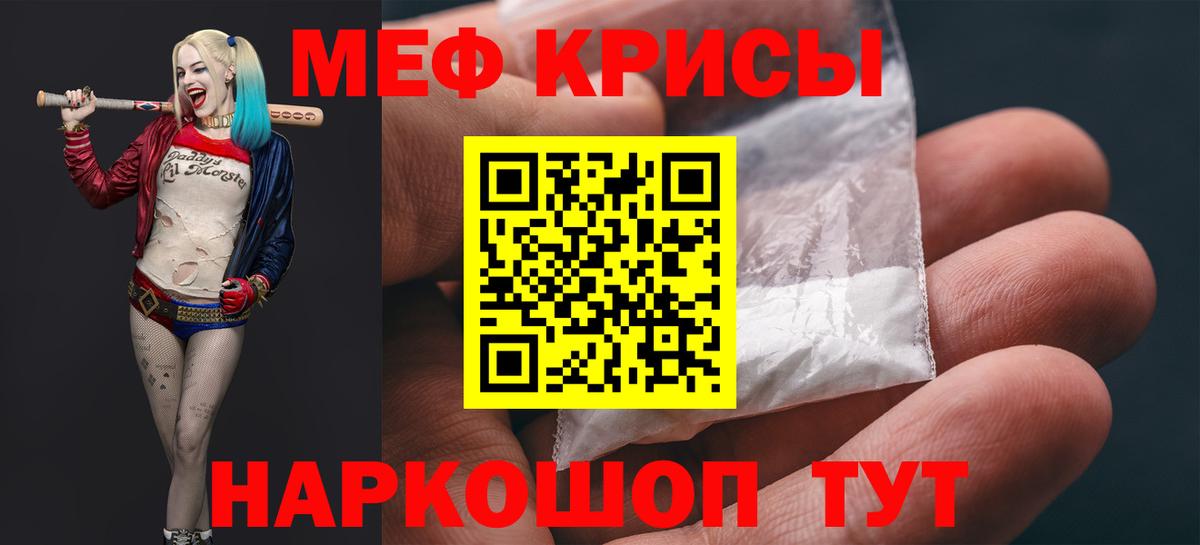кракен вход  Вход с VPN  Набережные Челны  МЯУ-МЯУ мяу мяу  МЕФ 