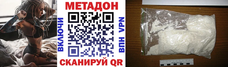 МЕТАДОН кристалл  мориарти Telegram  Набережные Челны  blacksprut ссылки 