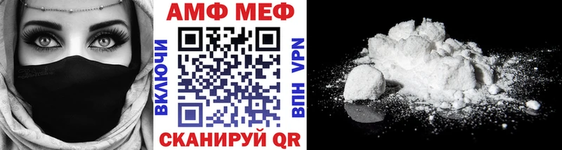 даркнет сайт  Набережные Челны  Метамфетамин пудра 