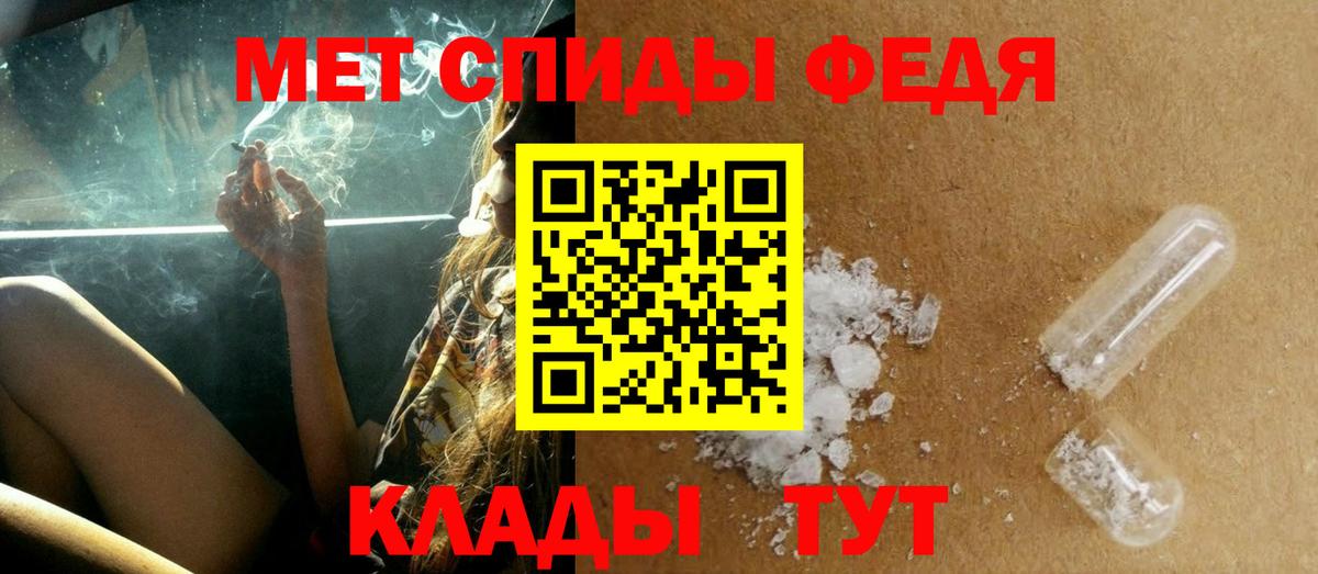 Метамфетамин кристалл Набережные Челны