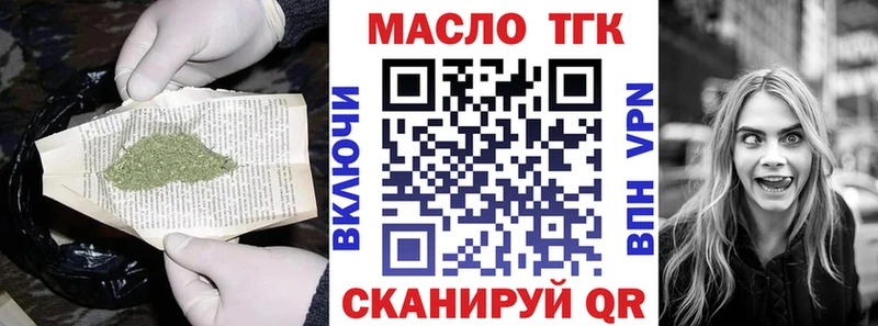 закладки  Набережные Челны  маркетплейс наркотические препараты  Дистиллят ТГК вейп с тгк 