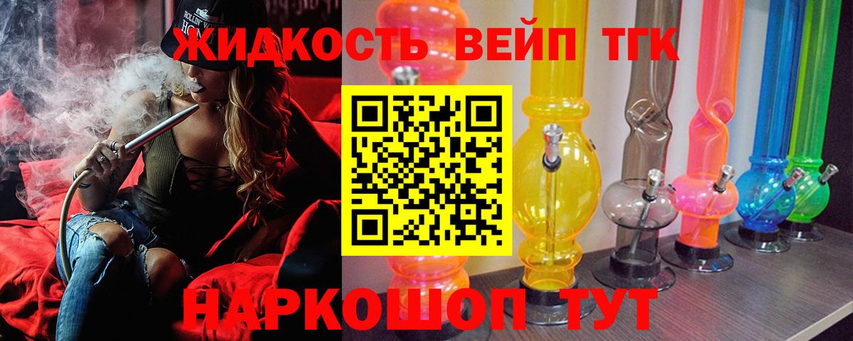 Гашик  Канабис  Cocaine  МАРИХУАНА  Вход с VPN  Набережные Челны  МЕФ 