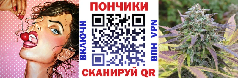 Шишки марихуана White Widow  где продают наркотики  omg ONION  Набережные Челны 