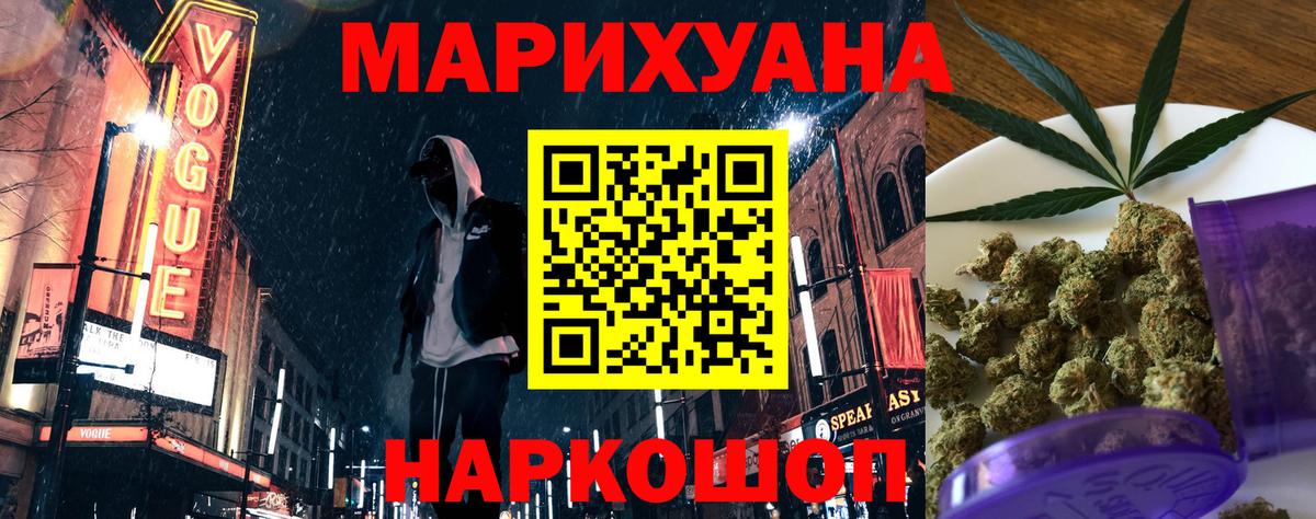 МАРИХУАНА Amnesia  Шишки марихуана ГИДРОПОН  Набережные Челны  МАРИХУАНА конопля  Шишки марихуана гибрид  Вход с VPN 